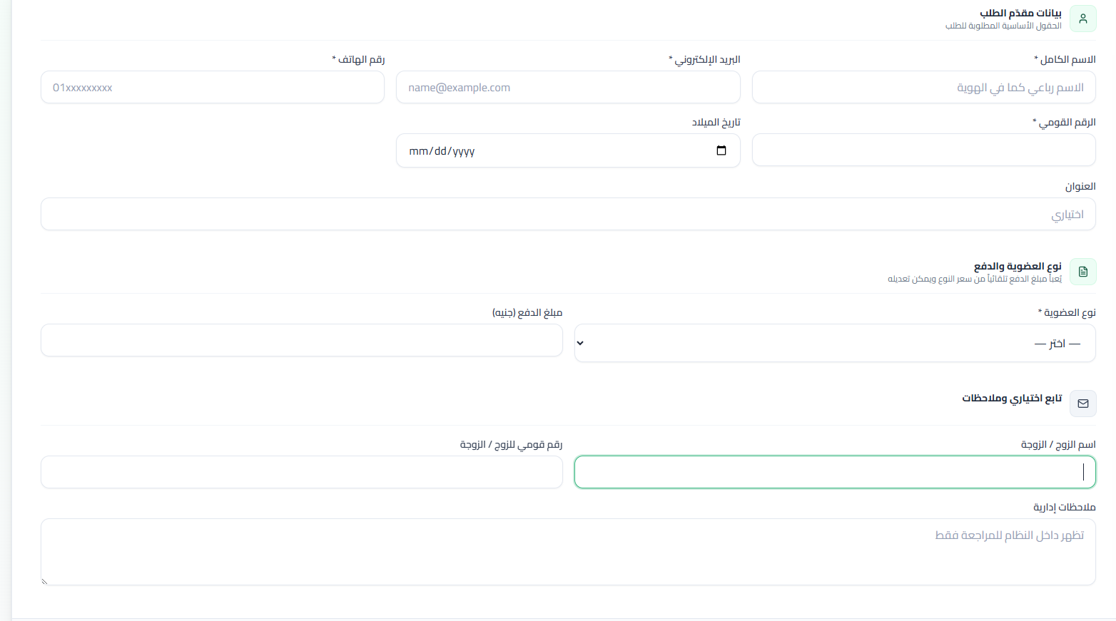 المجمع الأولمبي للسباحة