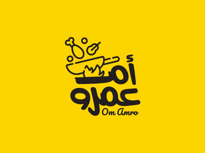 ام عمرو