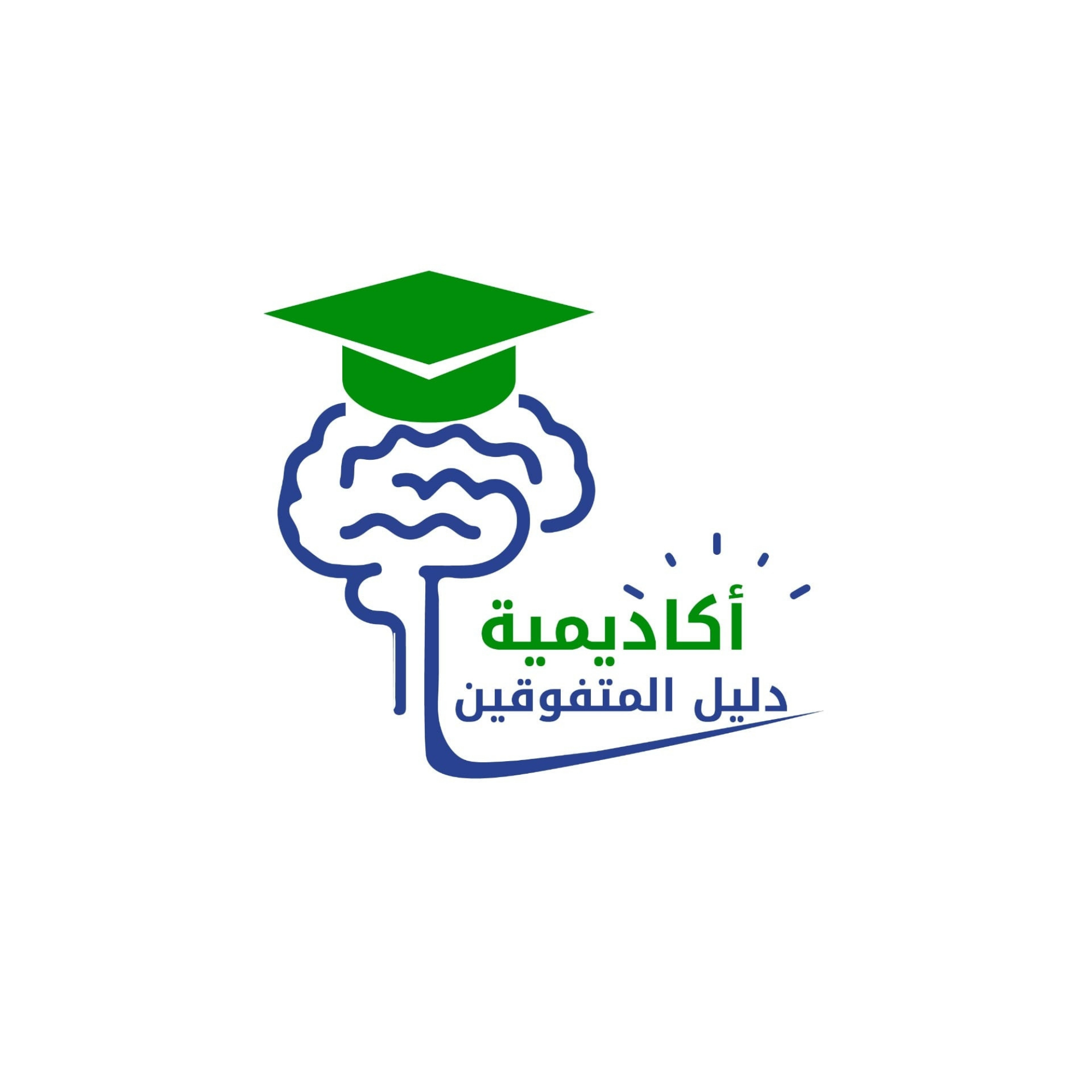 أكاديمية دليل المتفوقين