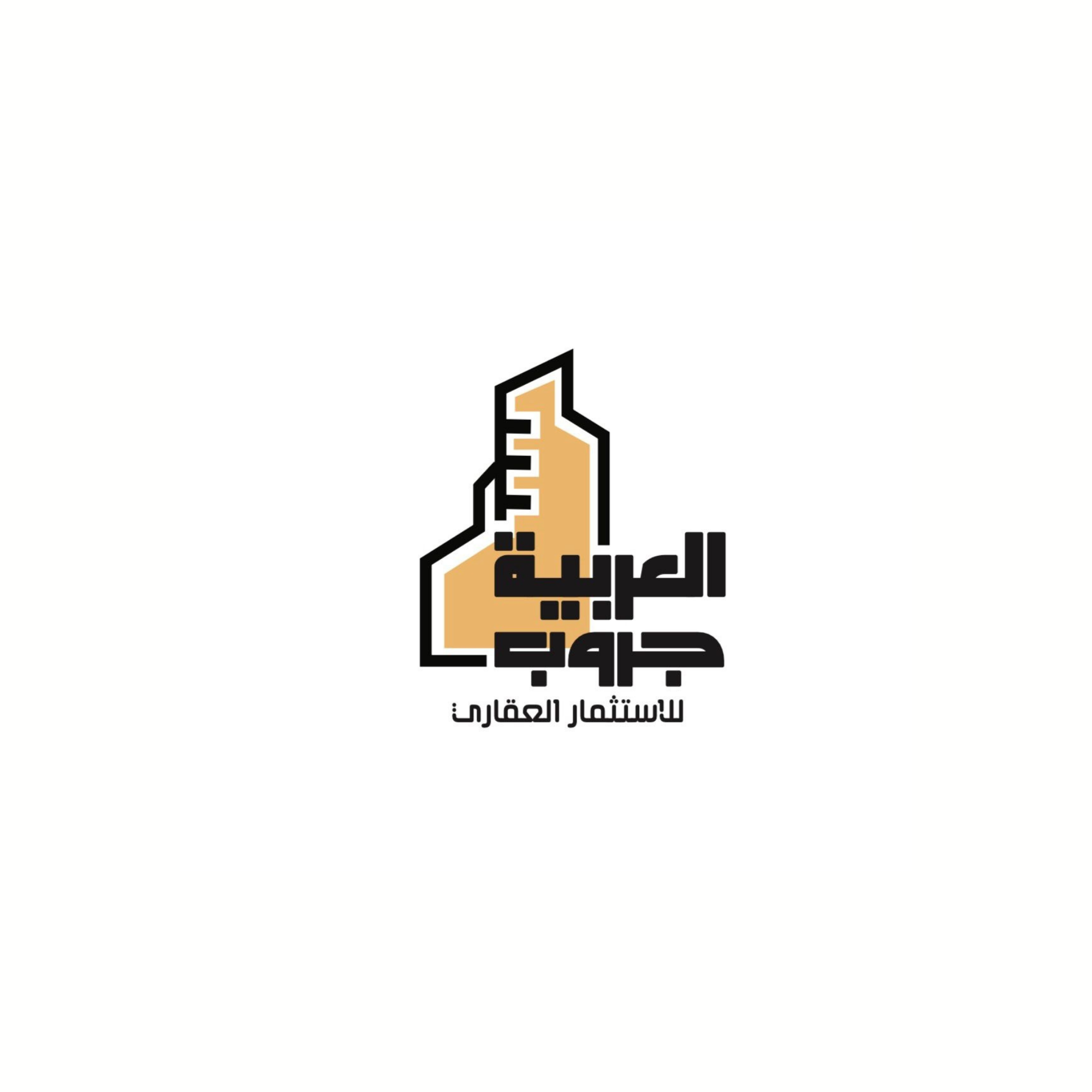 العربية جروب للتطوير العقاري