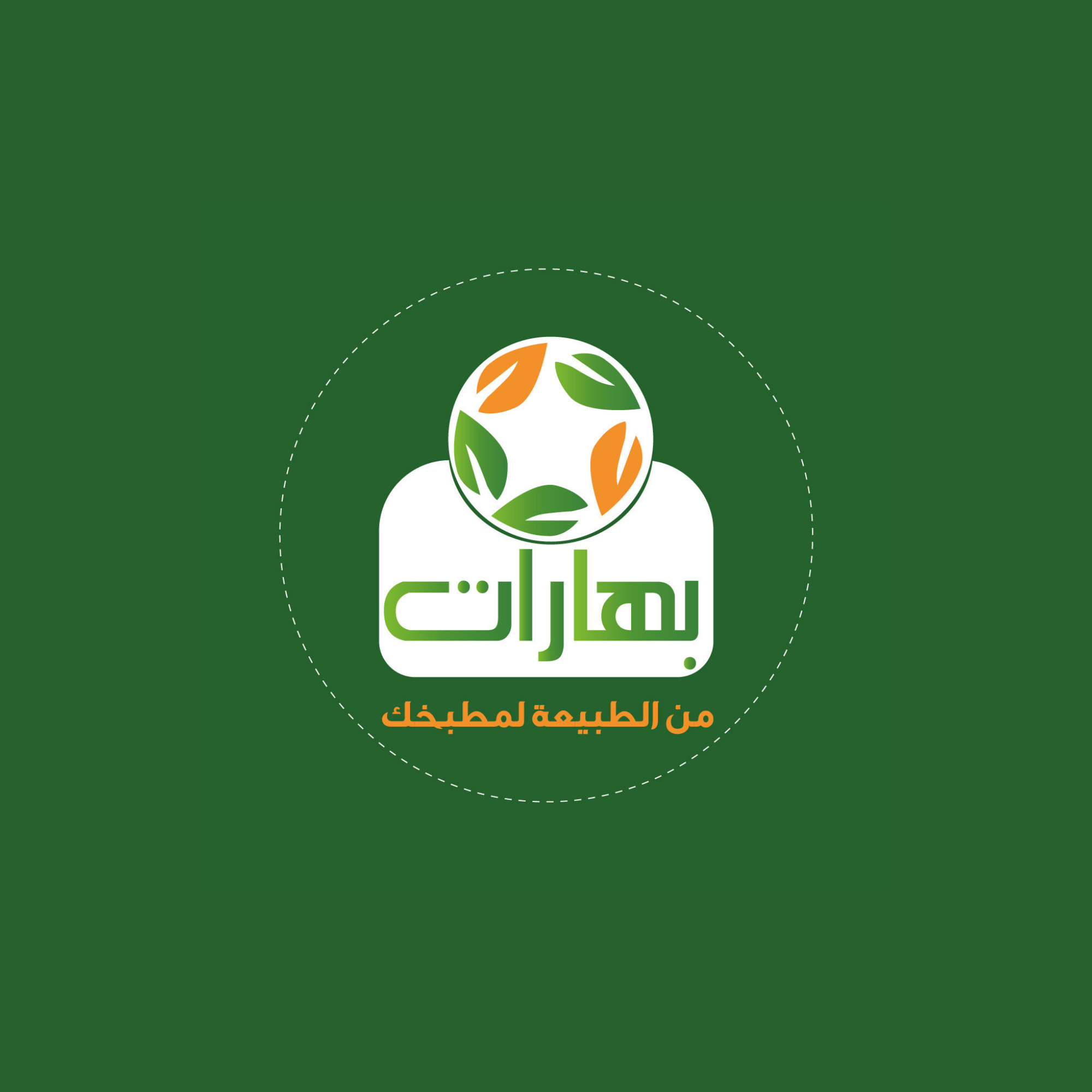 بهارات