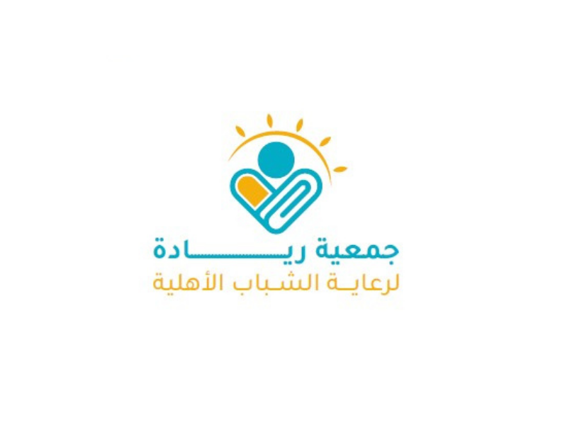 جمعية ريادة لرعاية الشباب الأهلية
