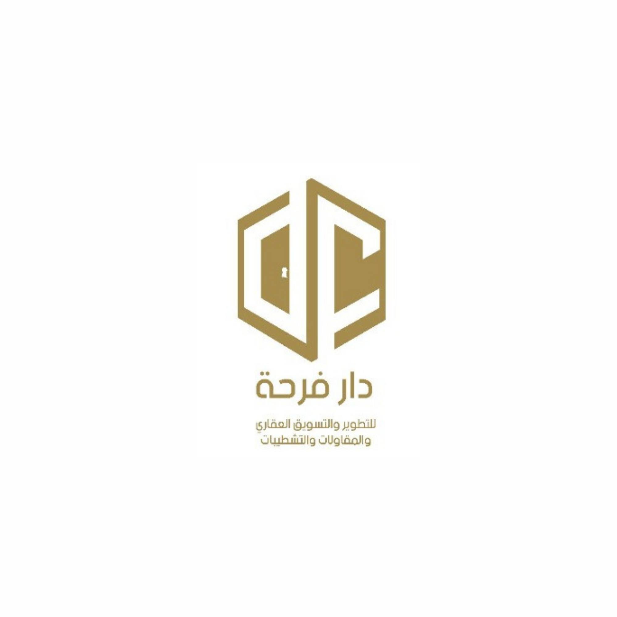 Dar Farha