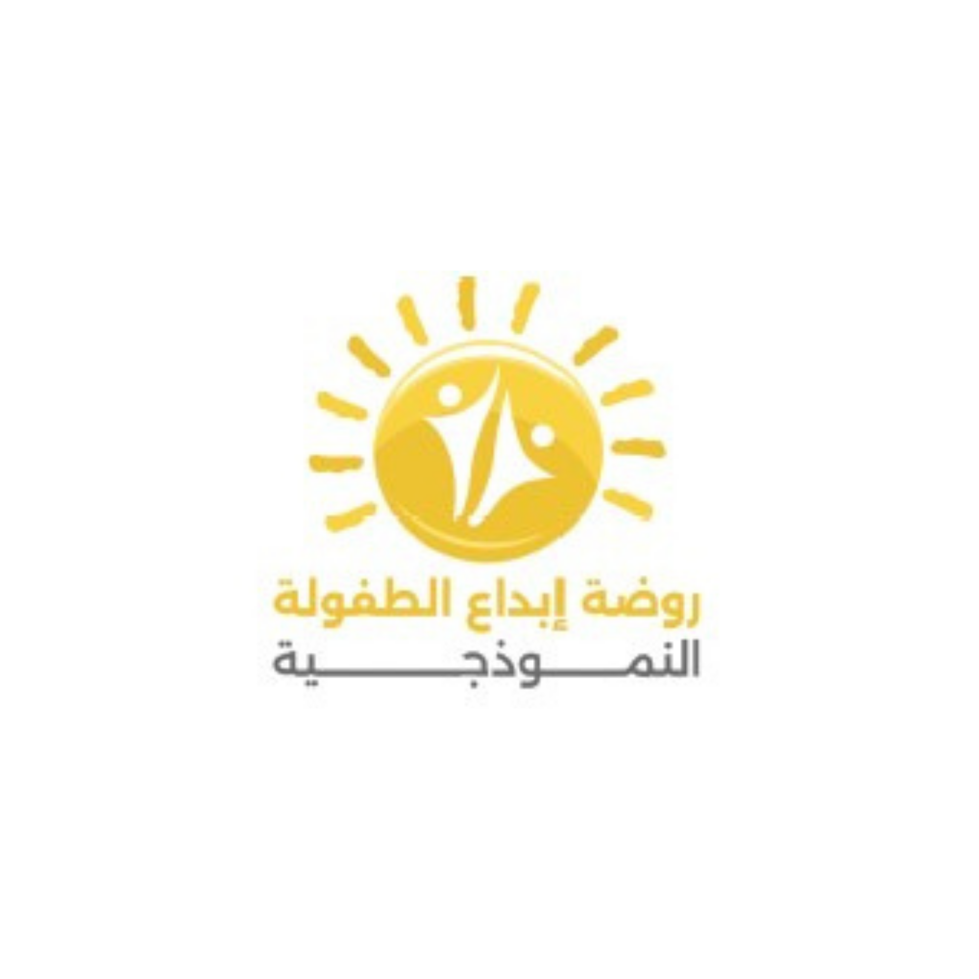روضة ابداع الطفولة