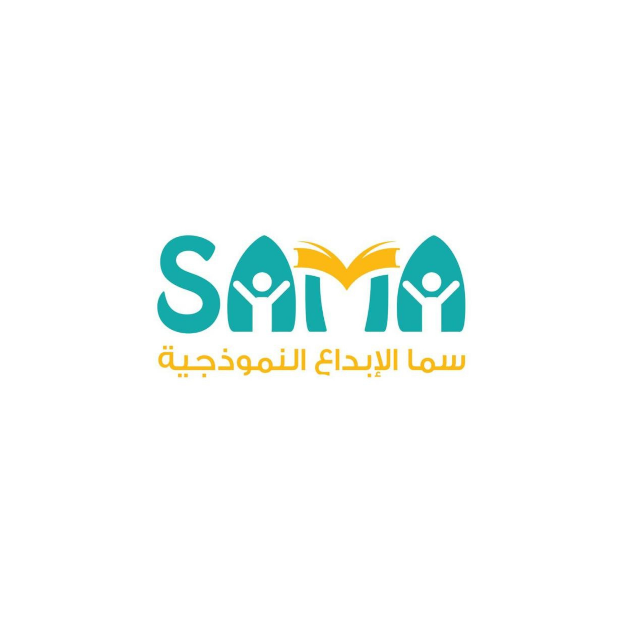 سما الابداع التعليمية