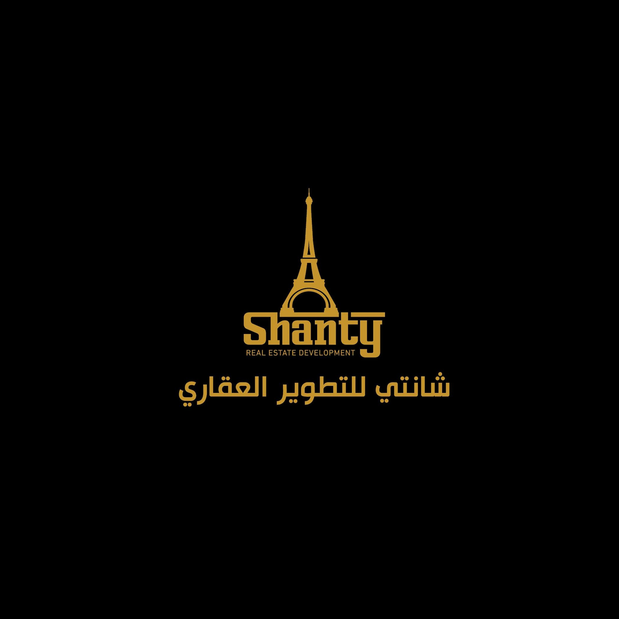 Shanty