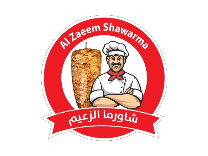 شاورما الزعيم