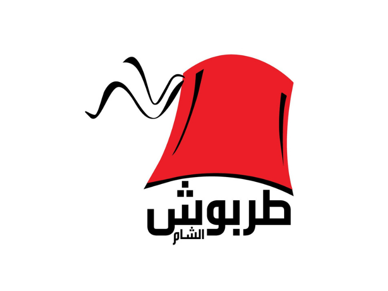 طربوش الشام
