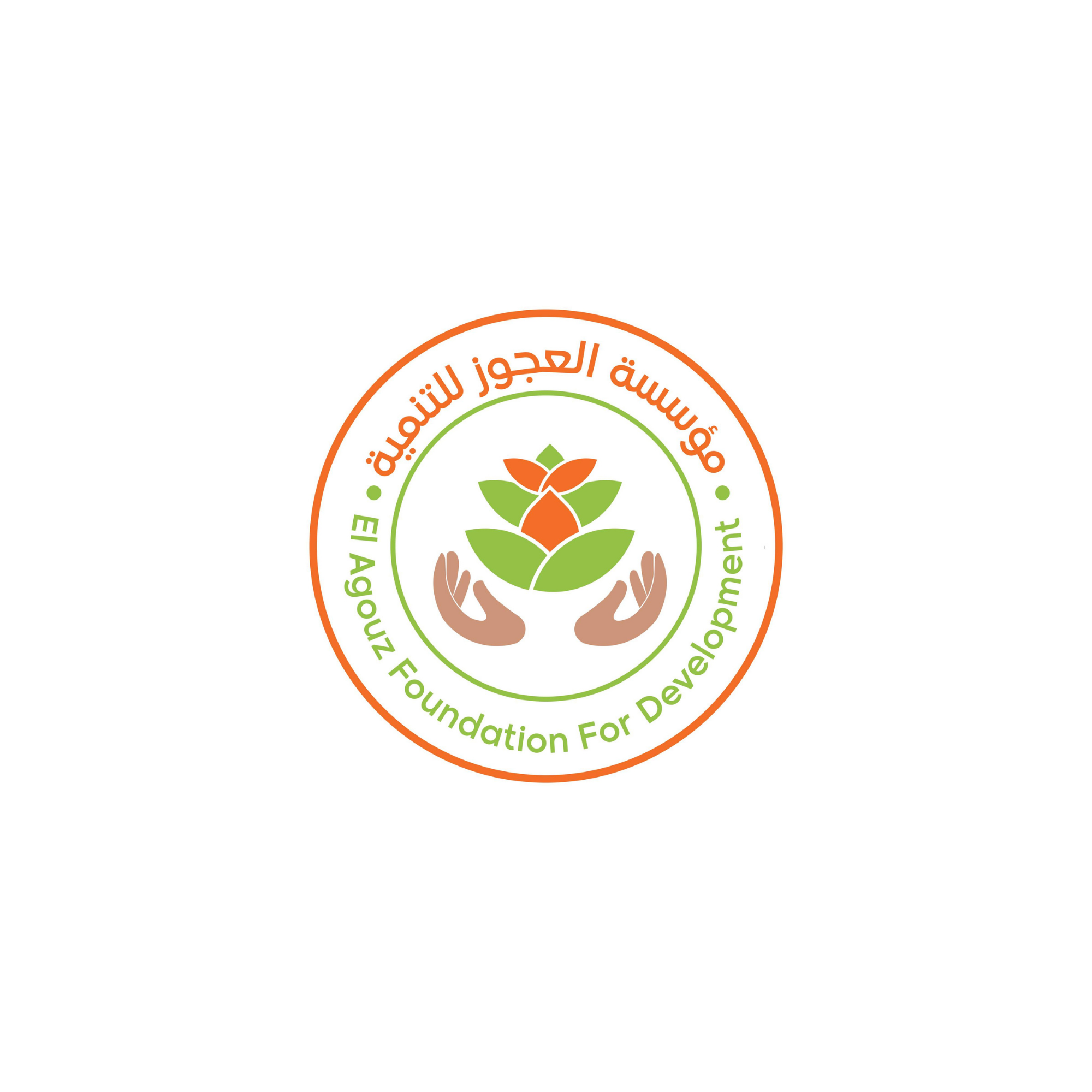 مؤسسة العجوز للتنمية