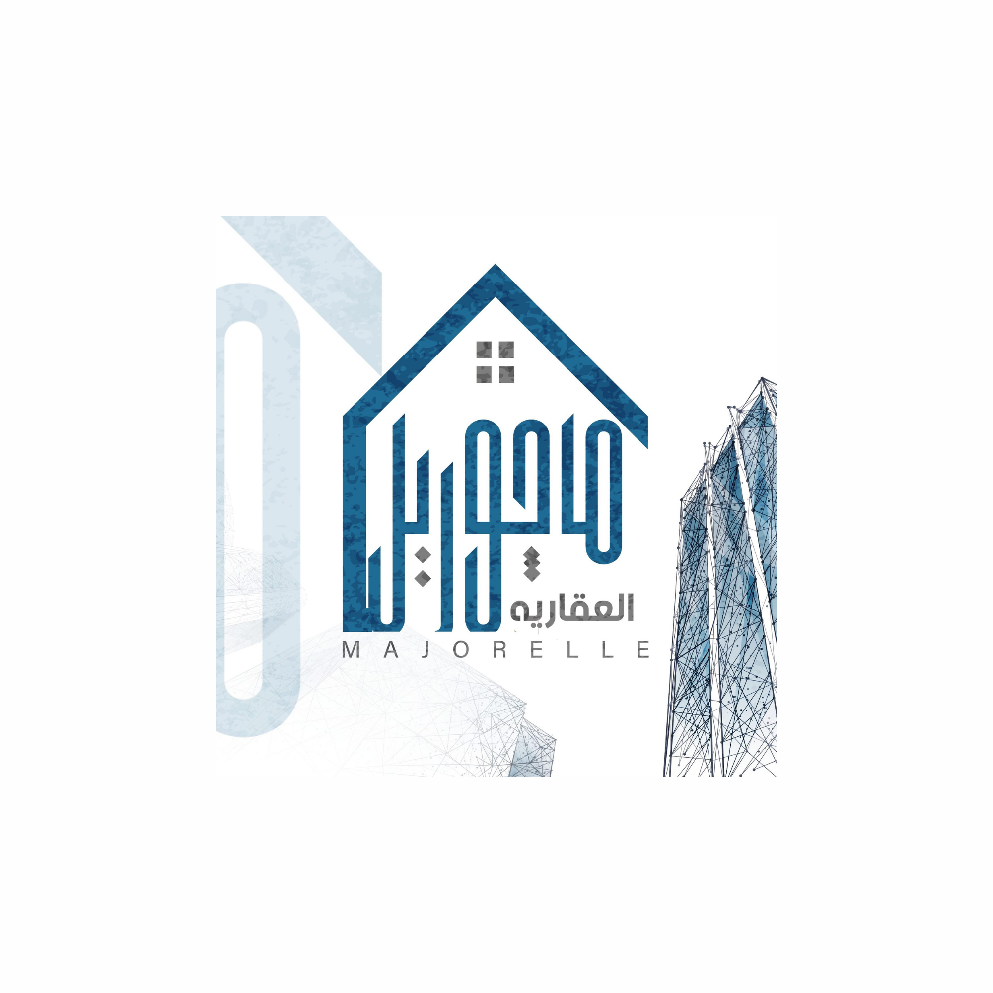 ماجوريل العقارية