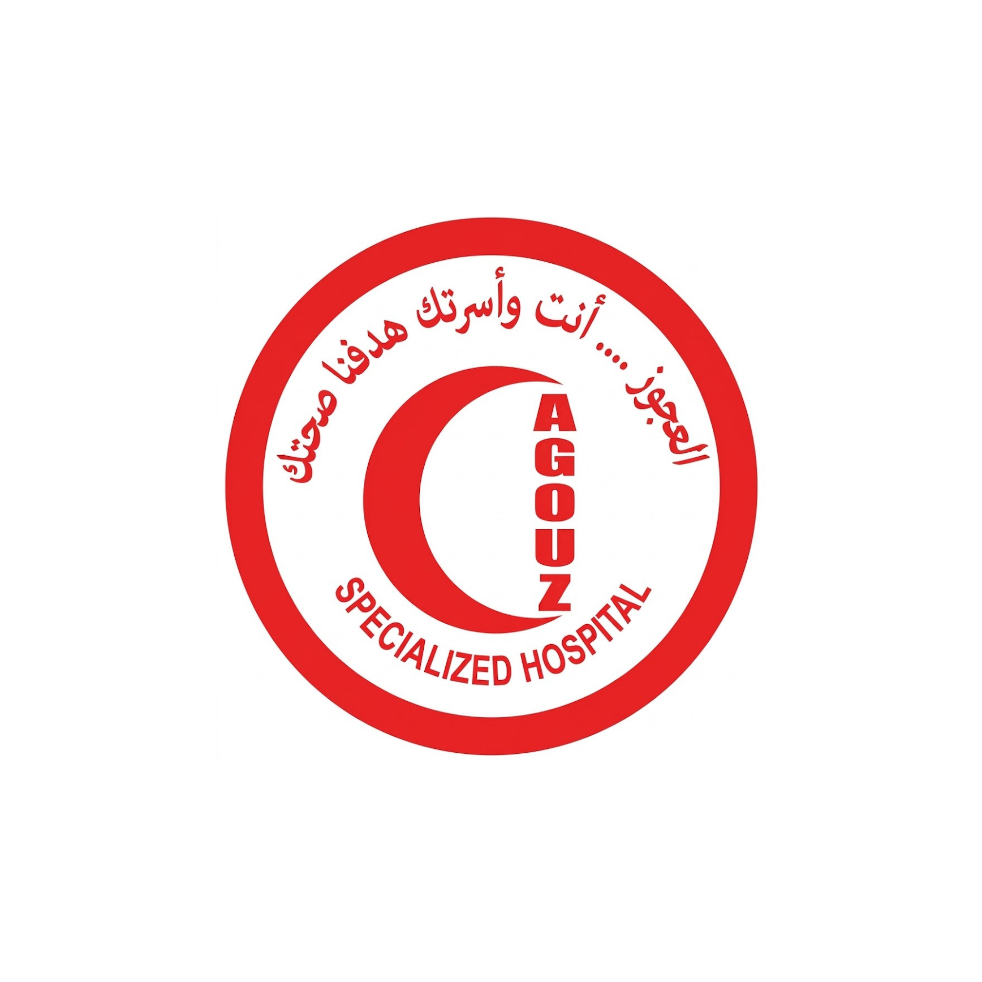 مستشفى العجوز التخصصي