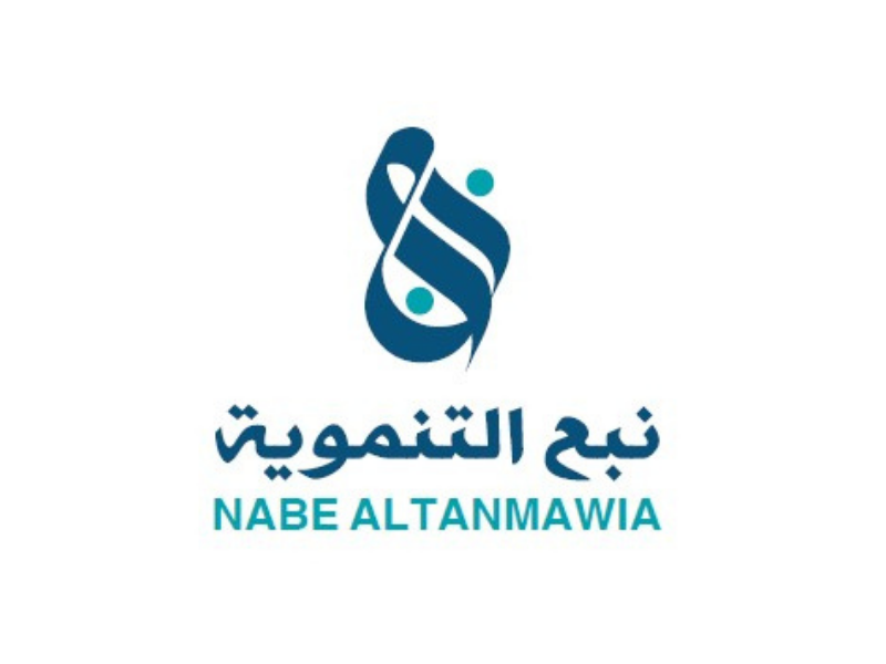 نبع التموينية