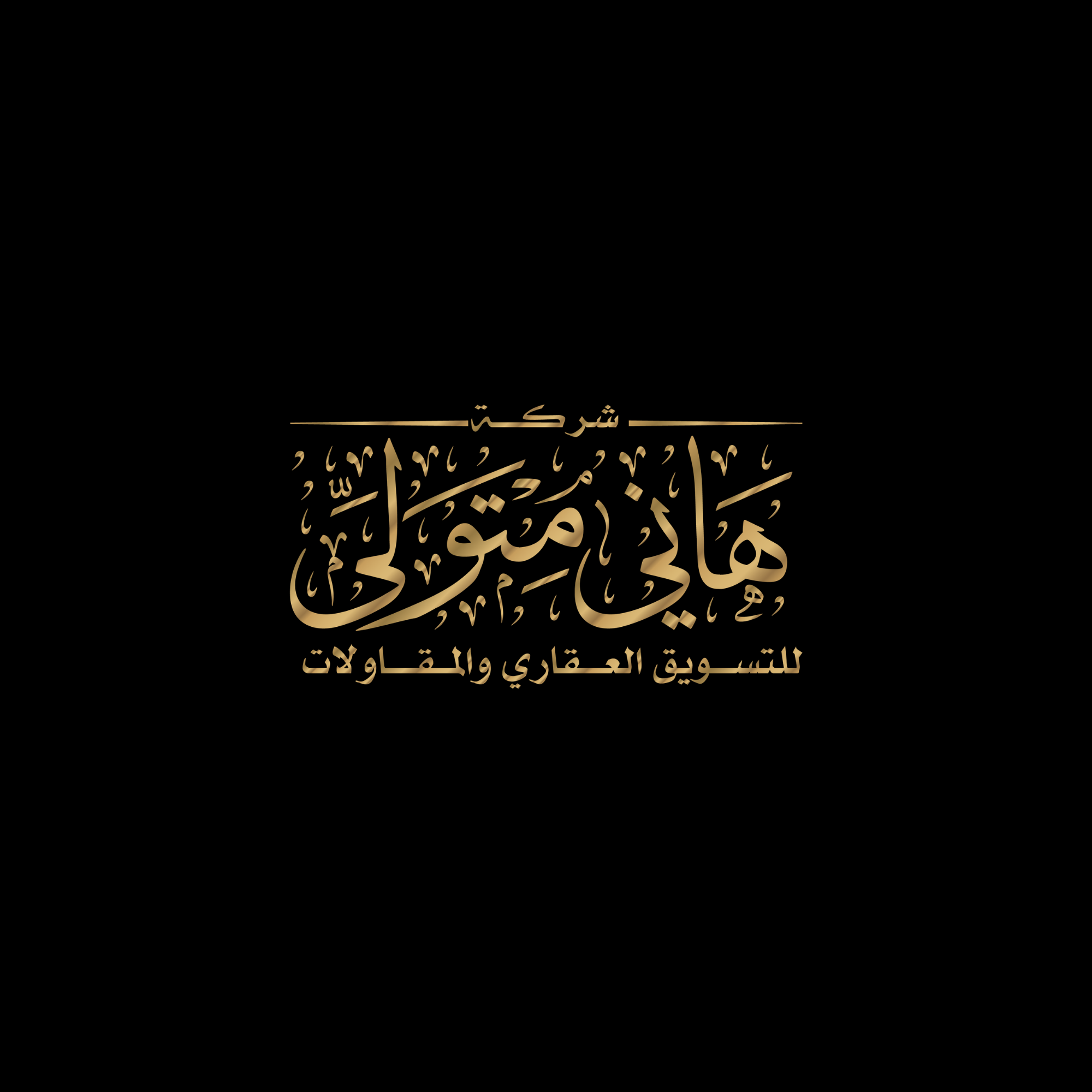هاني متولي للتسويق العقاري والمقاولات